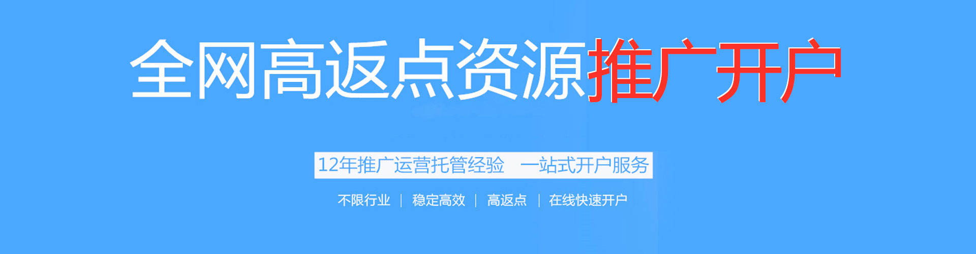 岢岚sem广告